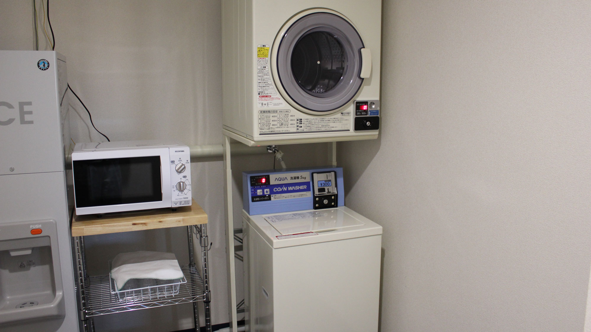  【コインランドリー】洗濯機・乾燥機をご用意しております。