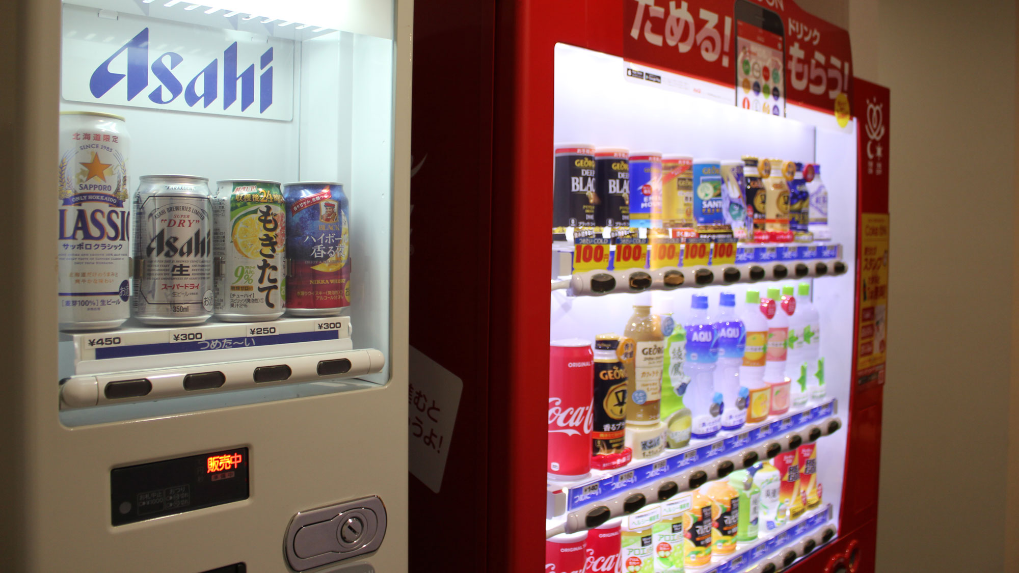【自動販売機】ジュースやアルコールを販売しております。