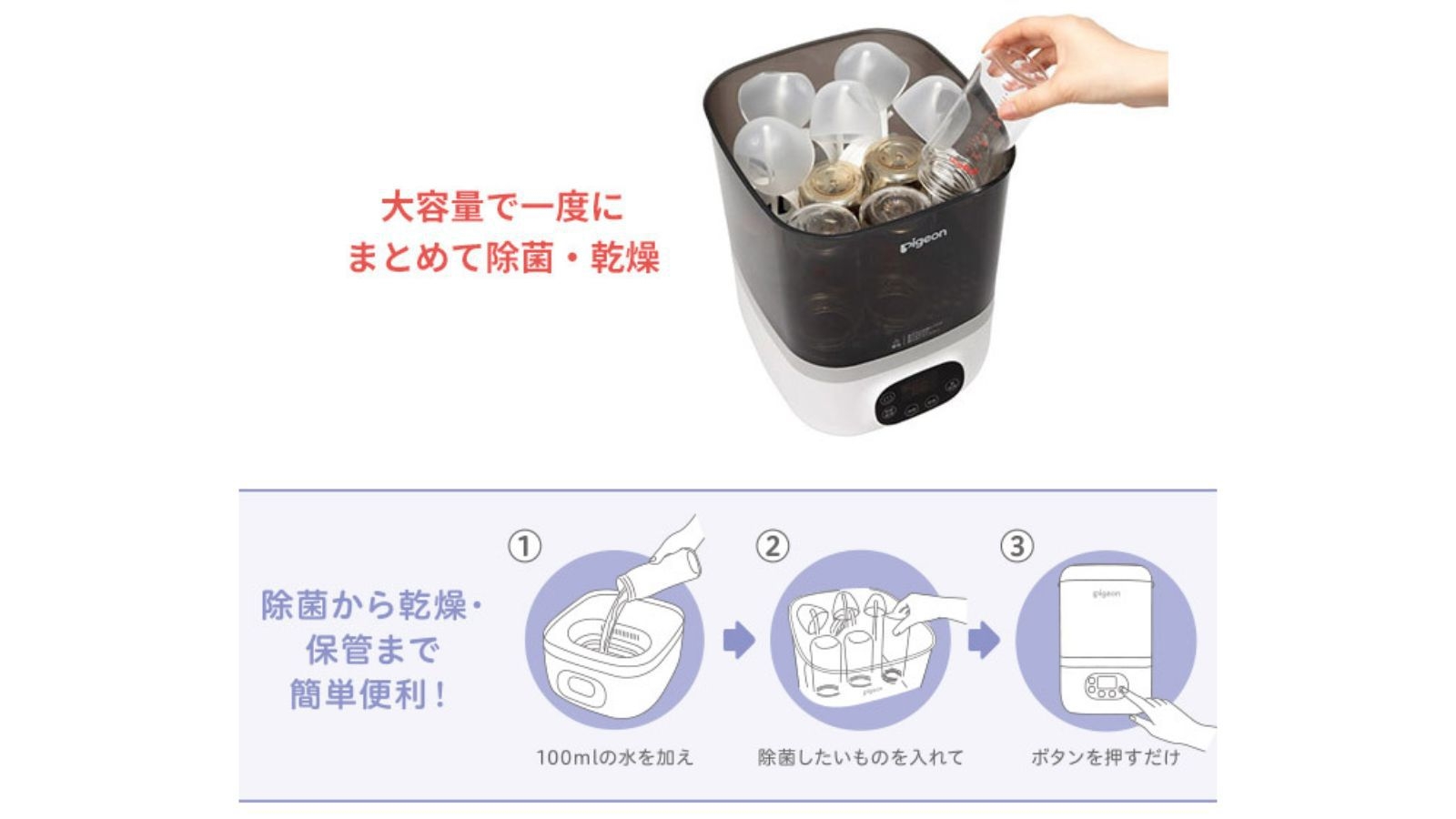 【乳児連れファミリープラン｜2食付】赤ちゃん・子供歓迎｜荷物軽減の育児サポート特典付｜家族で温泉旅行