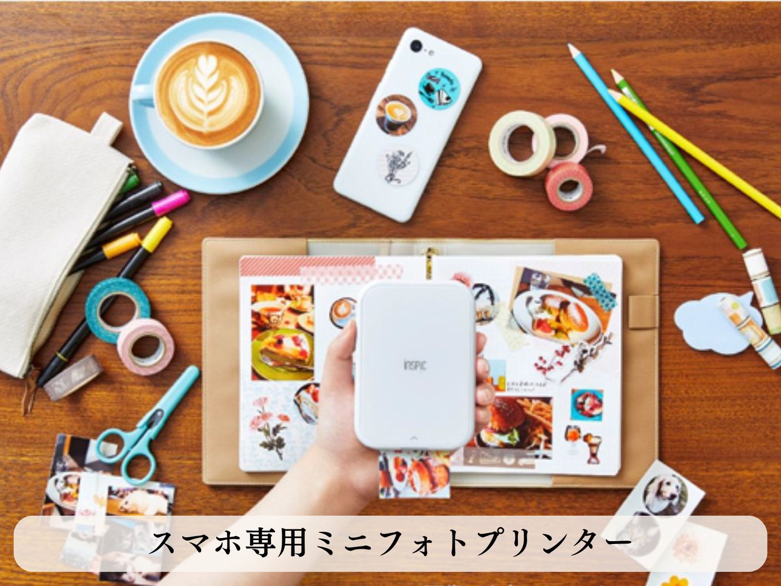 スマホ専用ミニフォトプリンター「キヤノン iNSPiC PV-223」