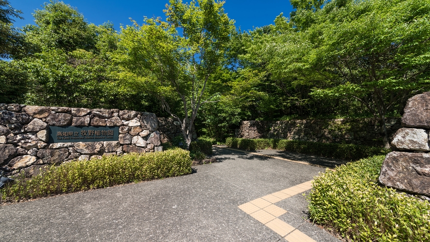 高知県立牧野植物館＿入口（高知県立牧野植物園提供）