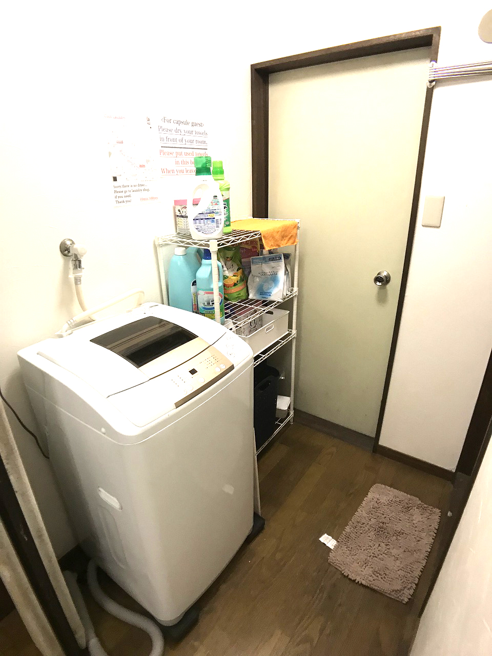 【1F】洗濯機