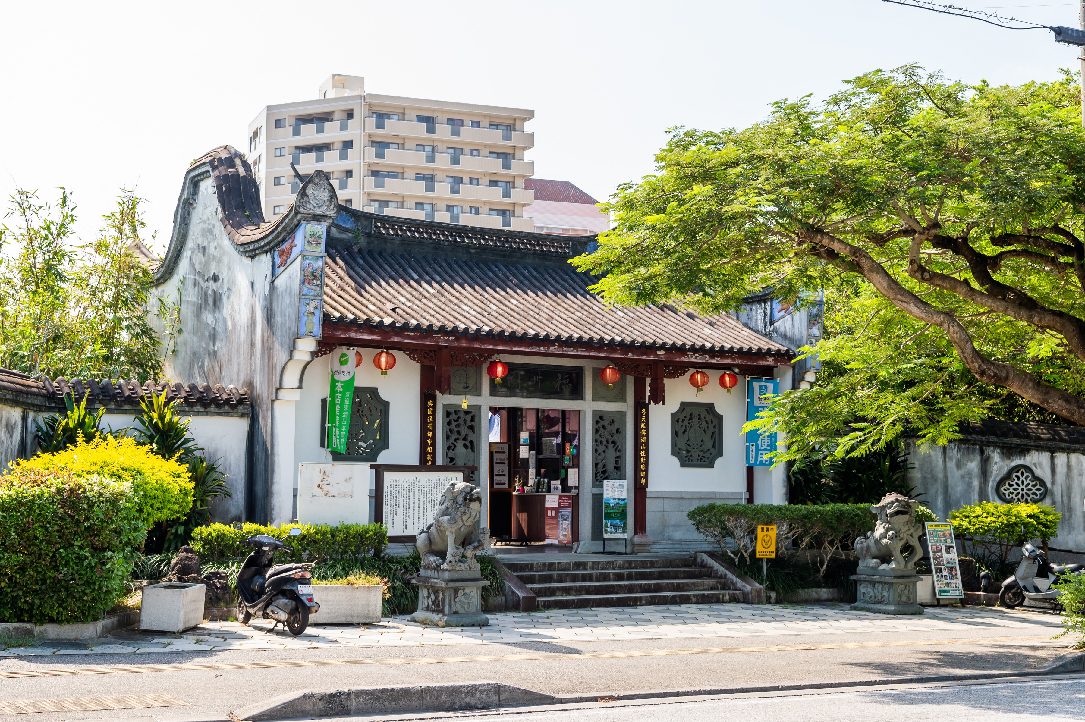 中国式庭園・福州園　車で1分