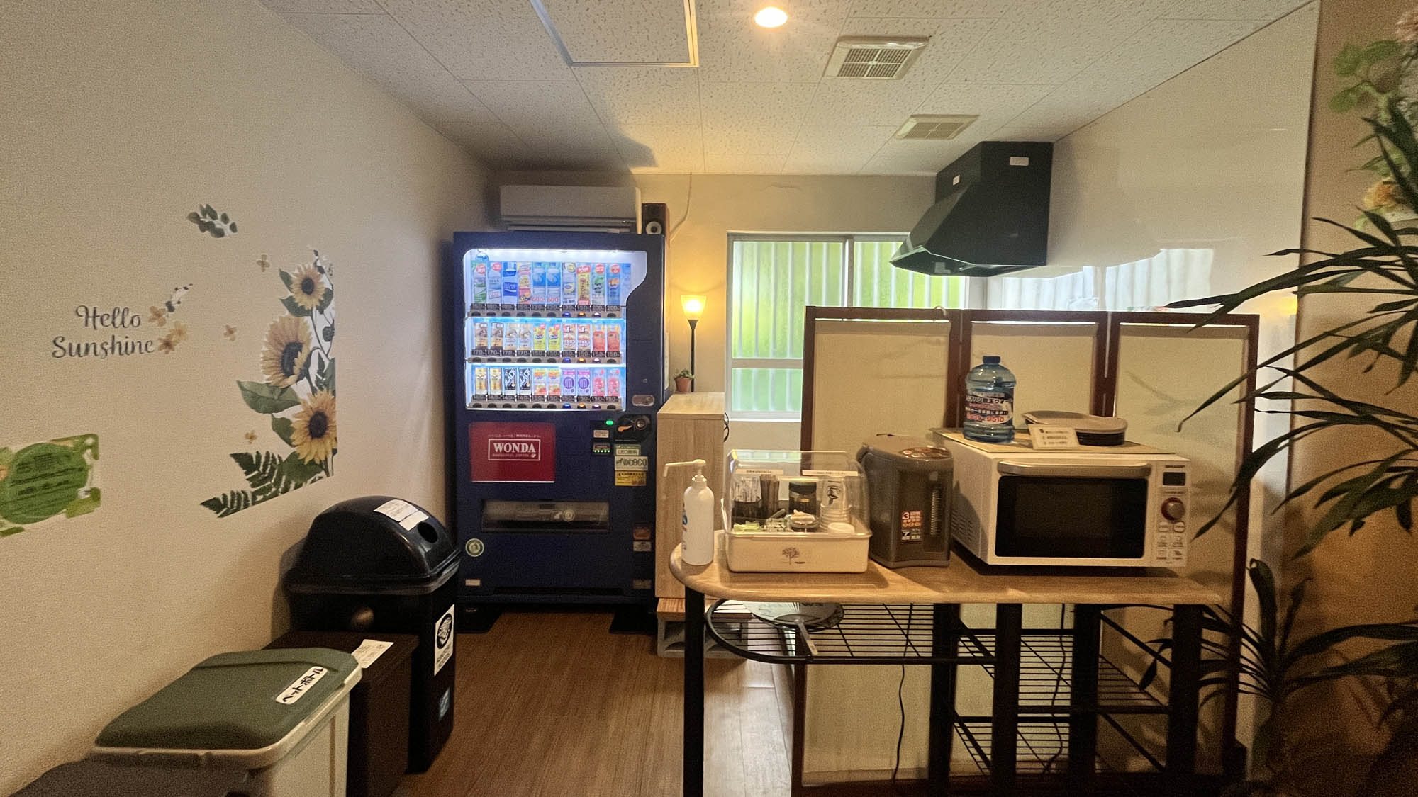 【サービスルーム】 自由にご利用ください