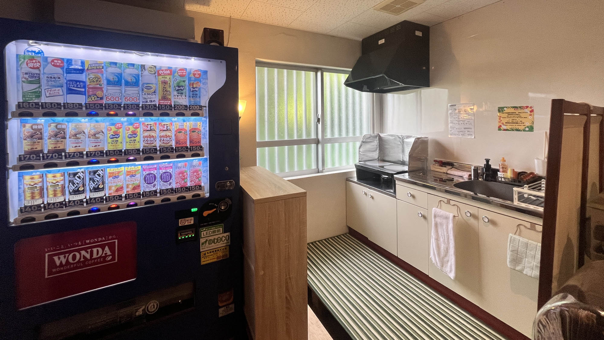 【サービスルーム】 自由にご利用ください