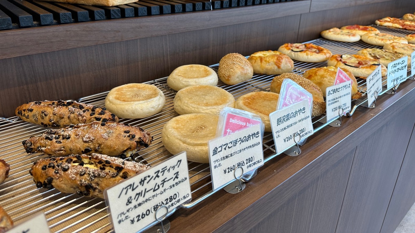 【34Bakery＆Cafeプラン販売記念】先着2組限定！口コミ投稿で楽天ポイント還元！　楽天限定