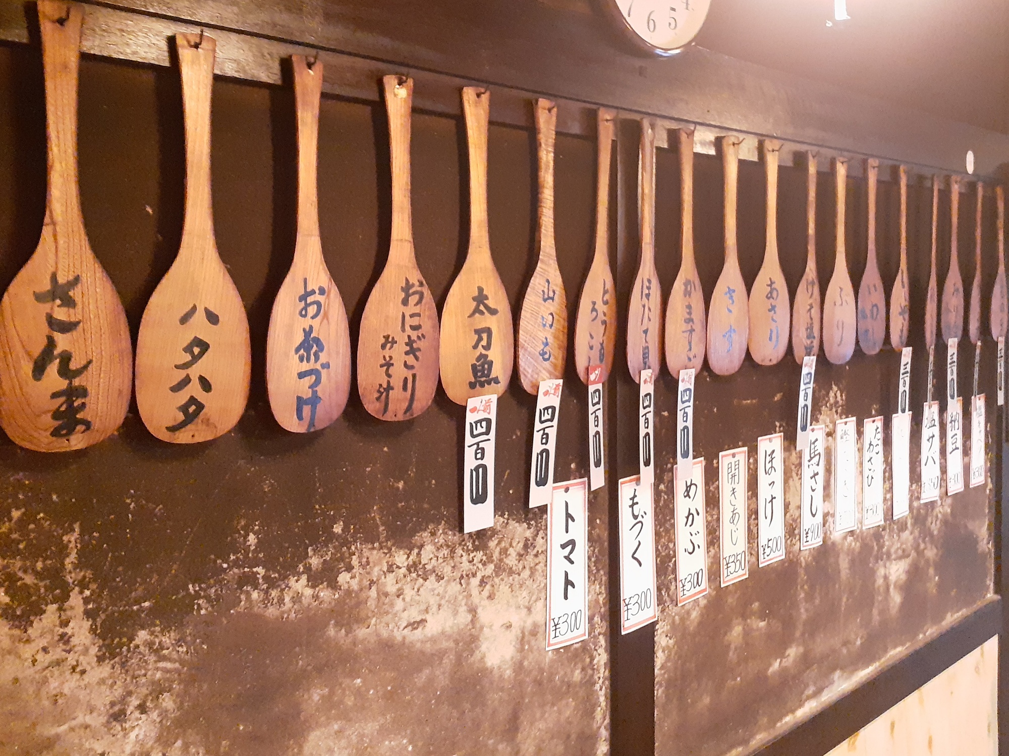 【当館から徒歩10分・炉ばた焼き「芝宛」】