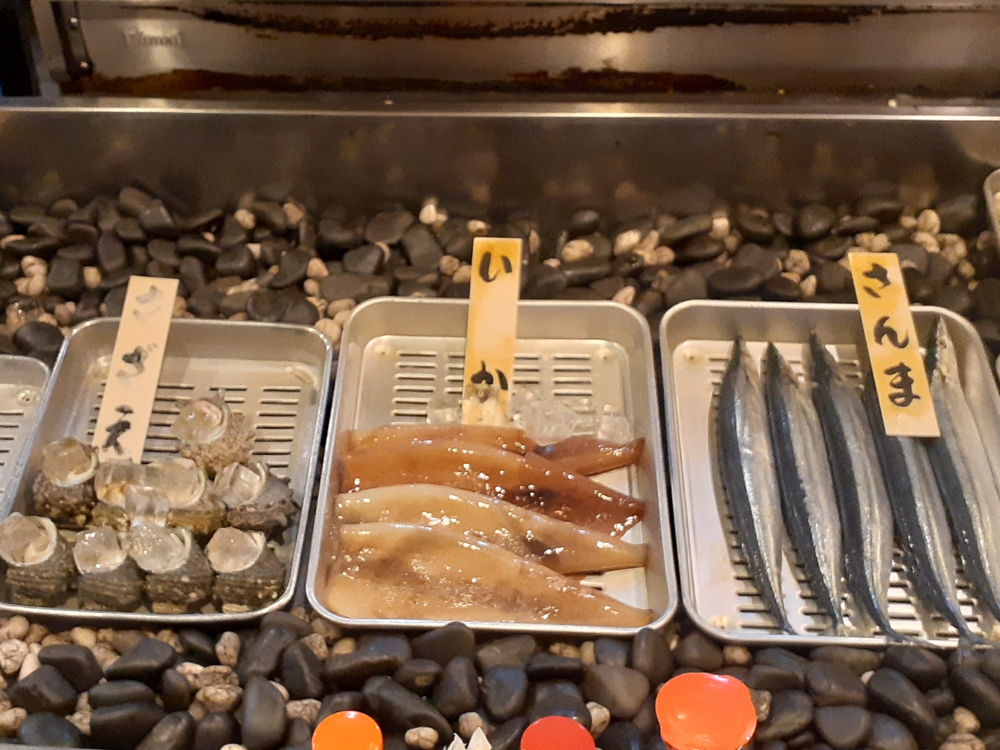 【当館から徒歩10分・炉ばた焼き「芝宛」】新鮮な魚介類をお楽しみください。