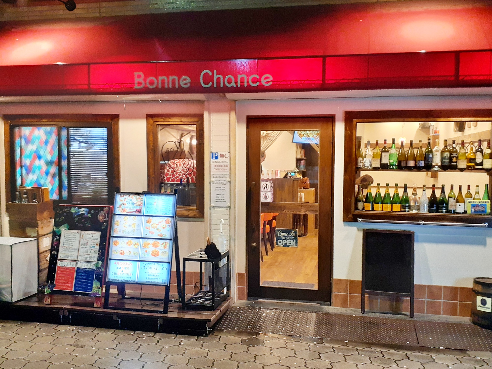 ホテルから徒歩5分♪カジュアルに楽しめる「BONNE CHANCE」でフレンチ＆イタリアン