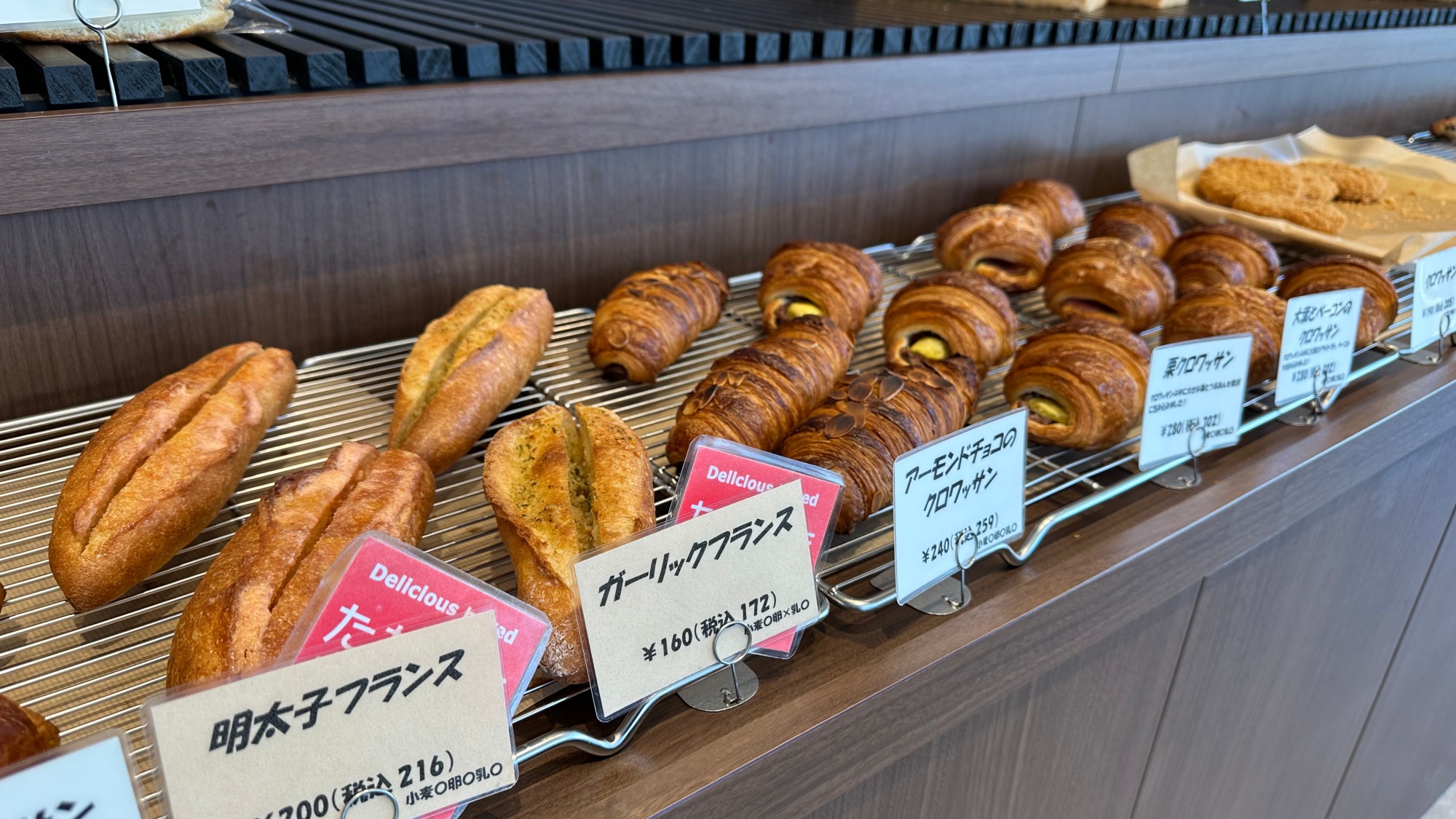 【ホテル併設34Bakery&Cafe】職人歴20年の店主が作る最大120種のパンがお出迎え♪