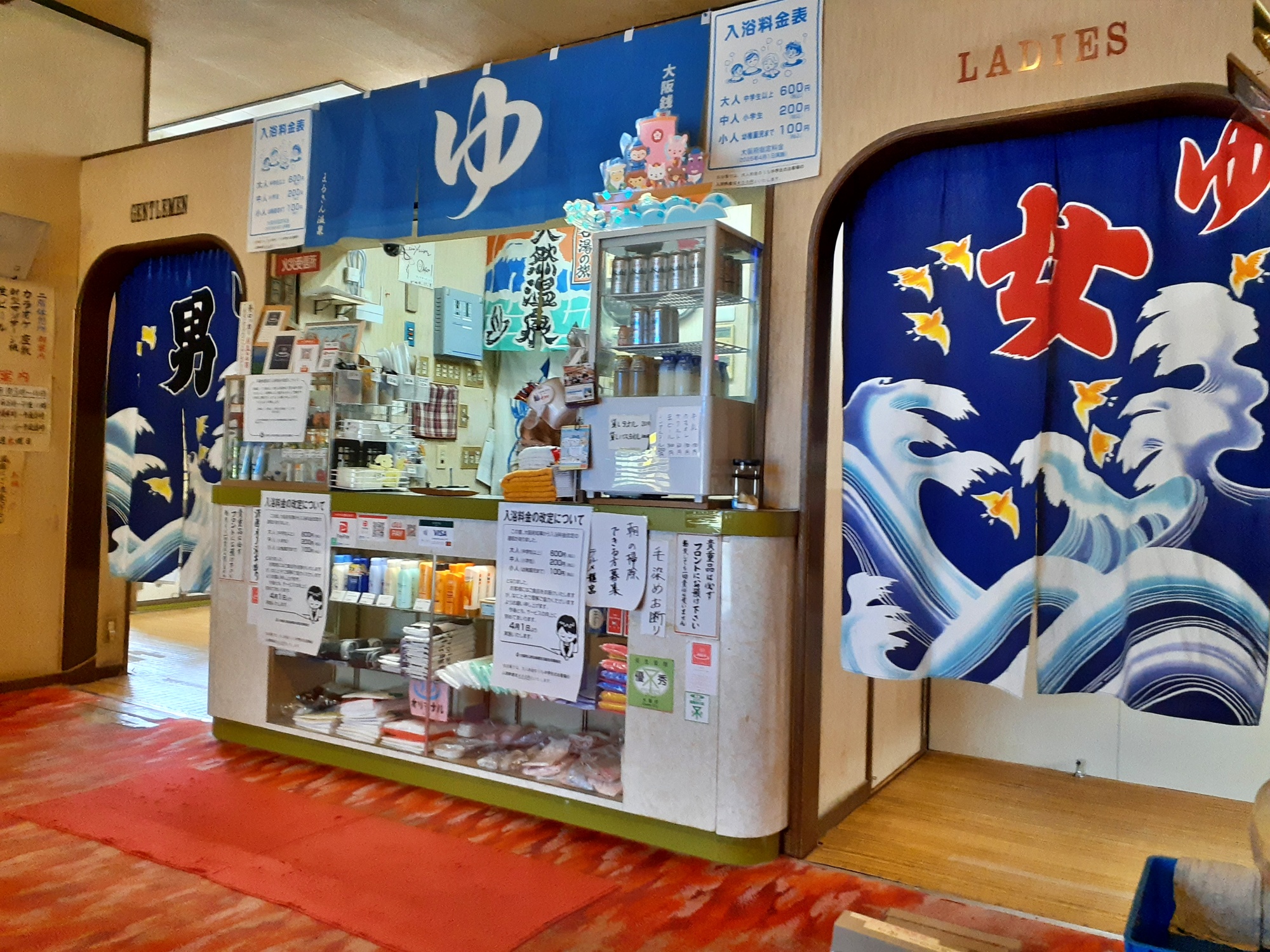 【テルメ龍宮】当館から徒歩約10分。温泉やジェットバス・サウナなどご堪能頂けます。