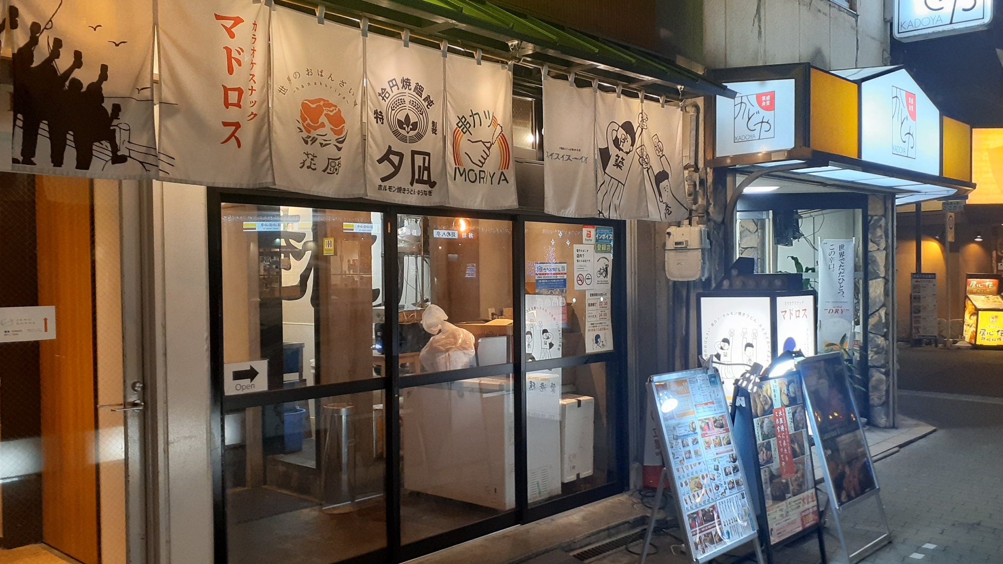 【築港横丁】天保山にある大阪のソウルフードとカラオケが満喫できるお店（ホテルから徒歩9分）