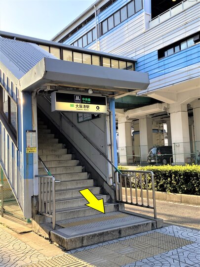 ①大阪港駅6番出口をでます。
