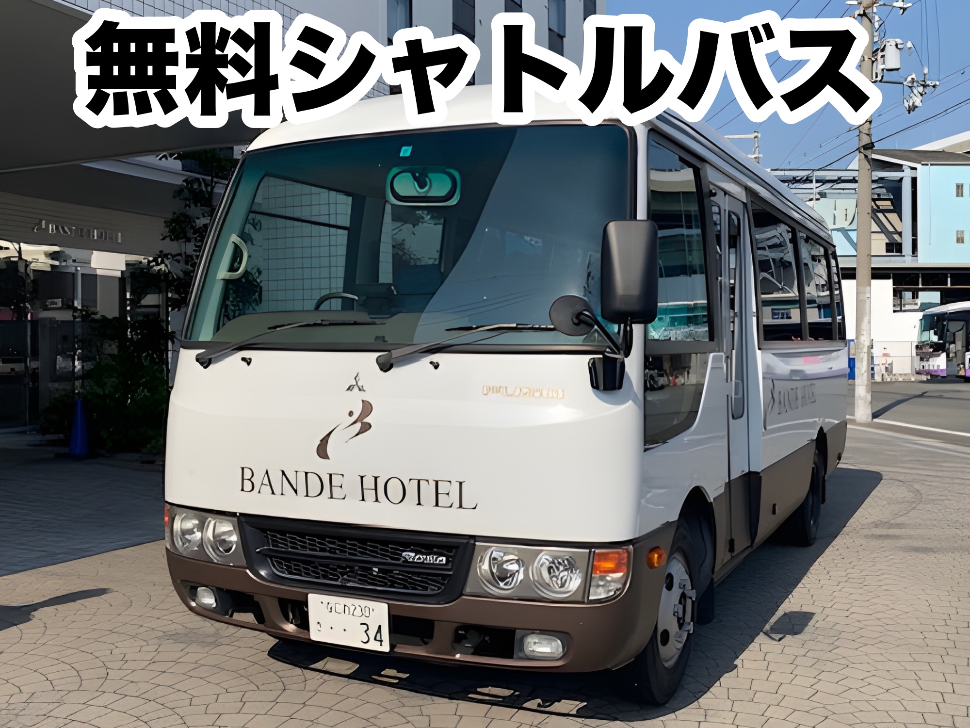 2025年11月運行開始！USJ近くの桜島第三駐車場への無料シャトルバス（先着25名・予約不可）