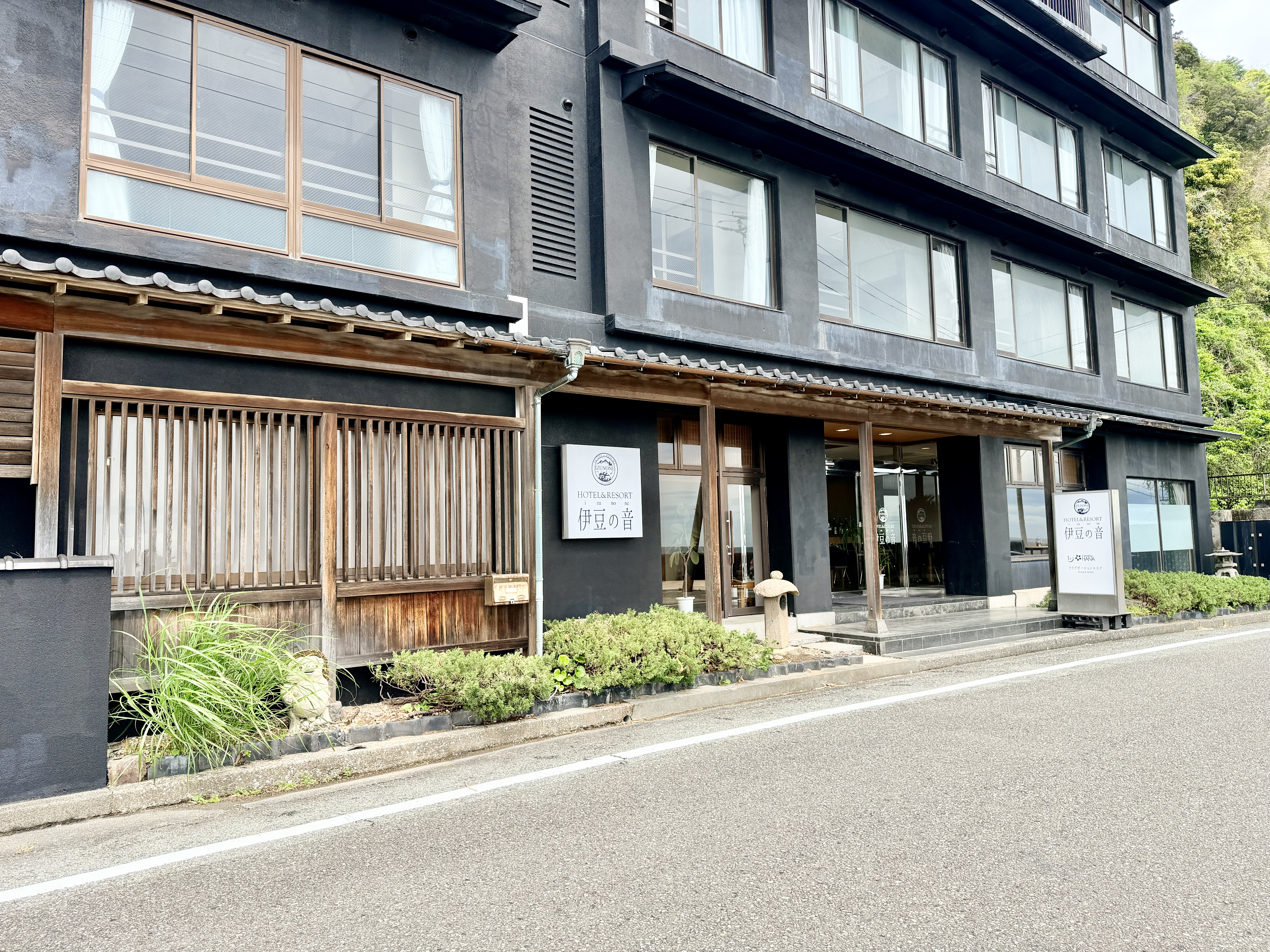 HOTEL＆RESORT 伊豆の音 宿泊予約【楽天トラベル】
