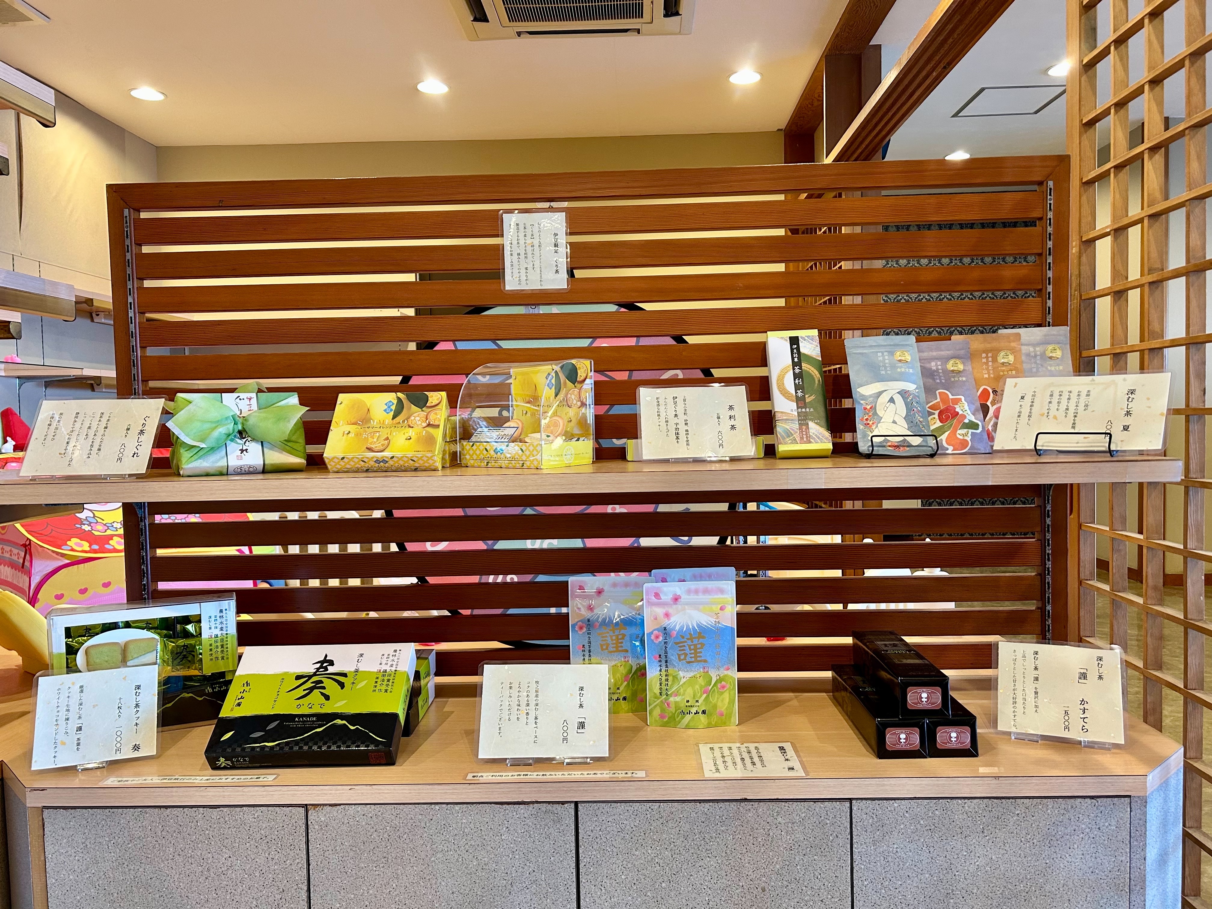 売店
