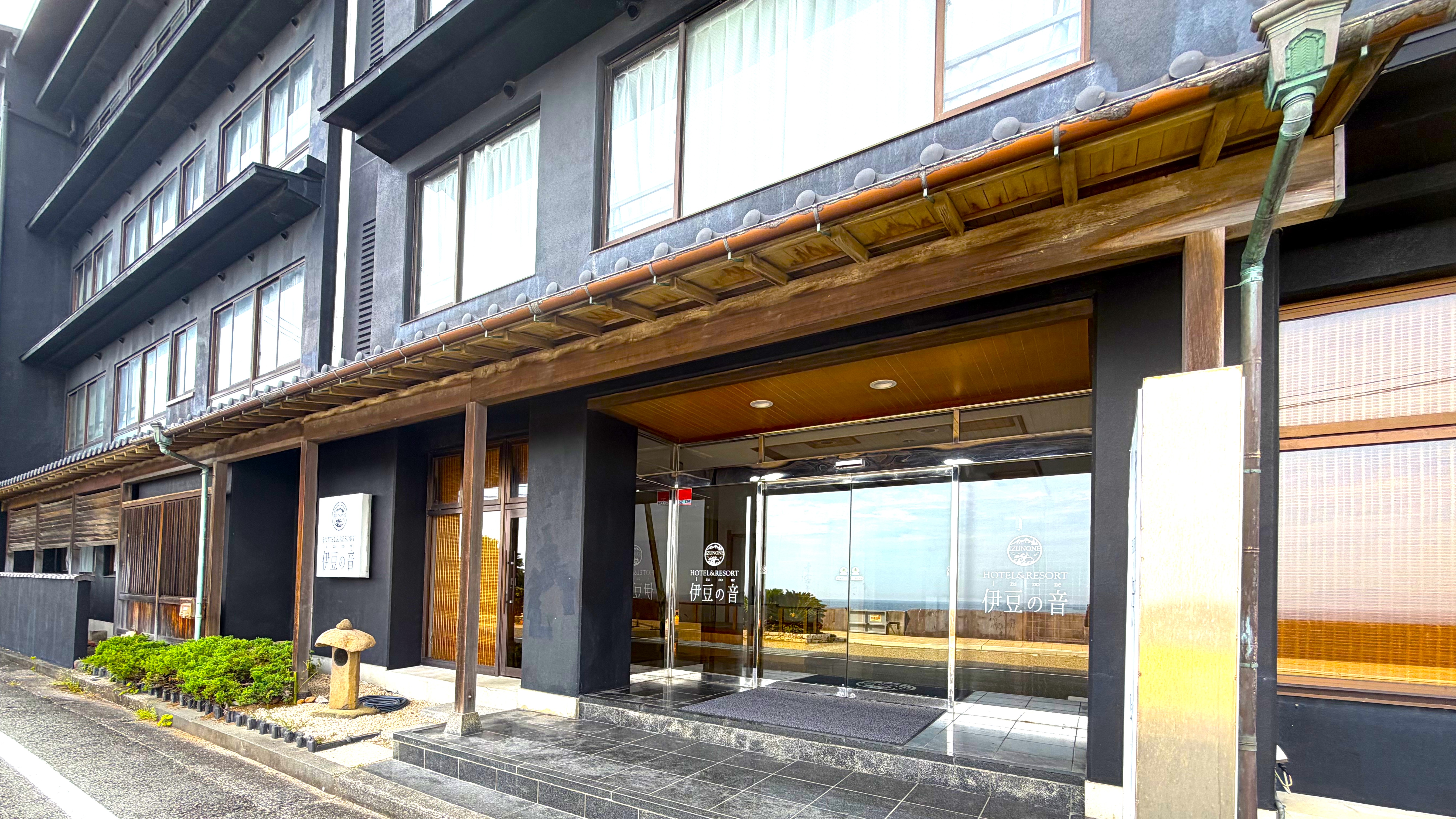 HOTEL＆RESORT 伊豆の音 宿泊予約【楽天トラベル】