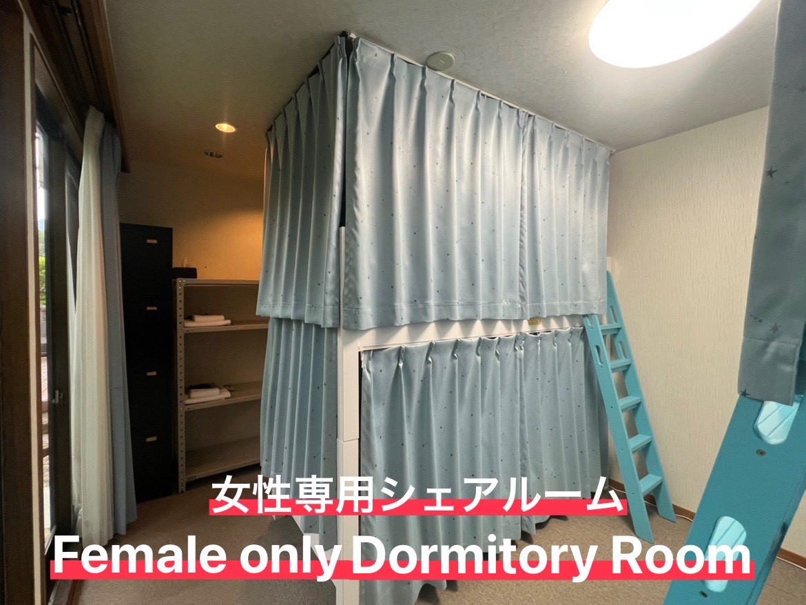 new!!【女性専用】ドミトリー相部屋◆素泊まりプラン※バス・トイレ共用