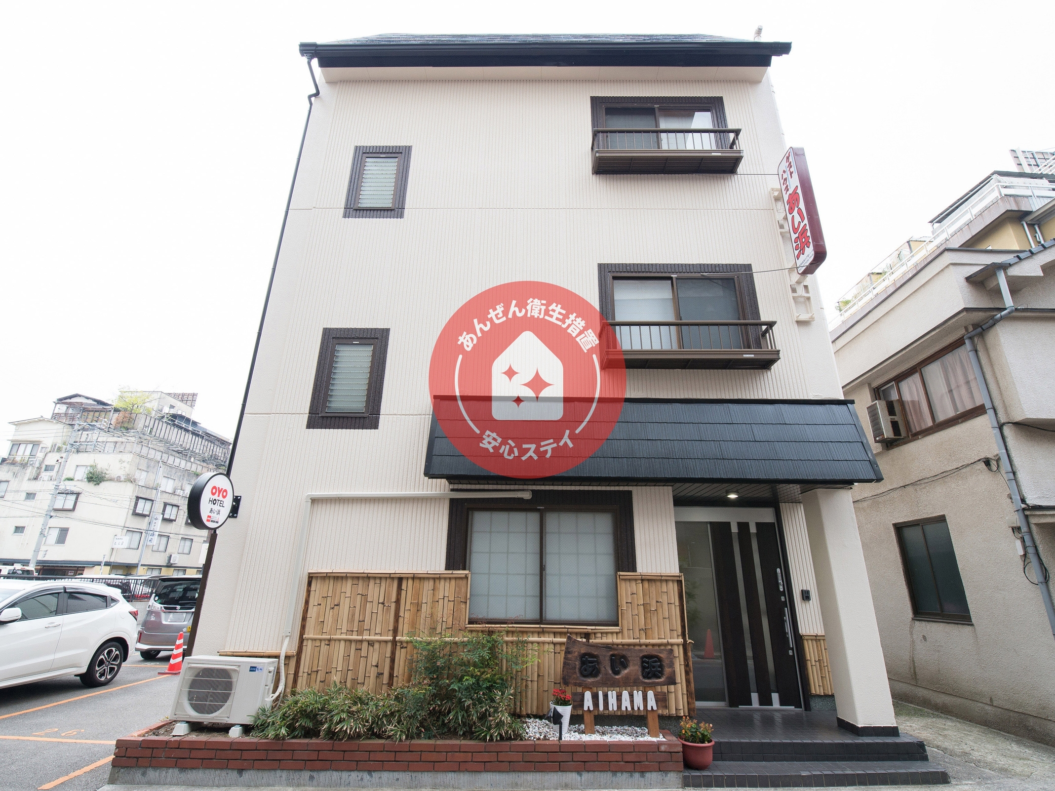 oyoホテル あい浜 別府 宿泊予約 楽天トラベル oyoホテル あい浜 別府 宿泊予約 楽天トラベル