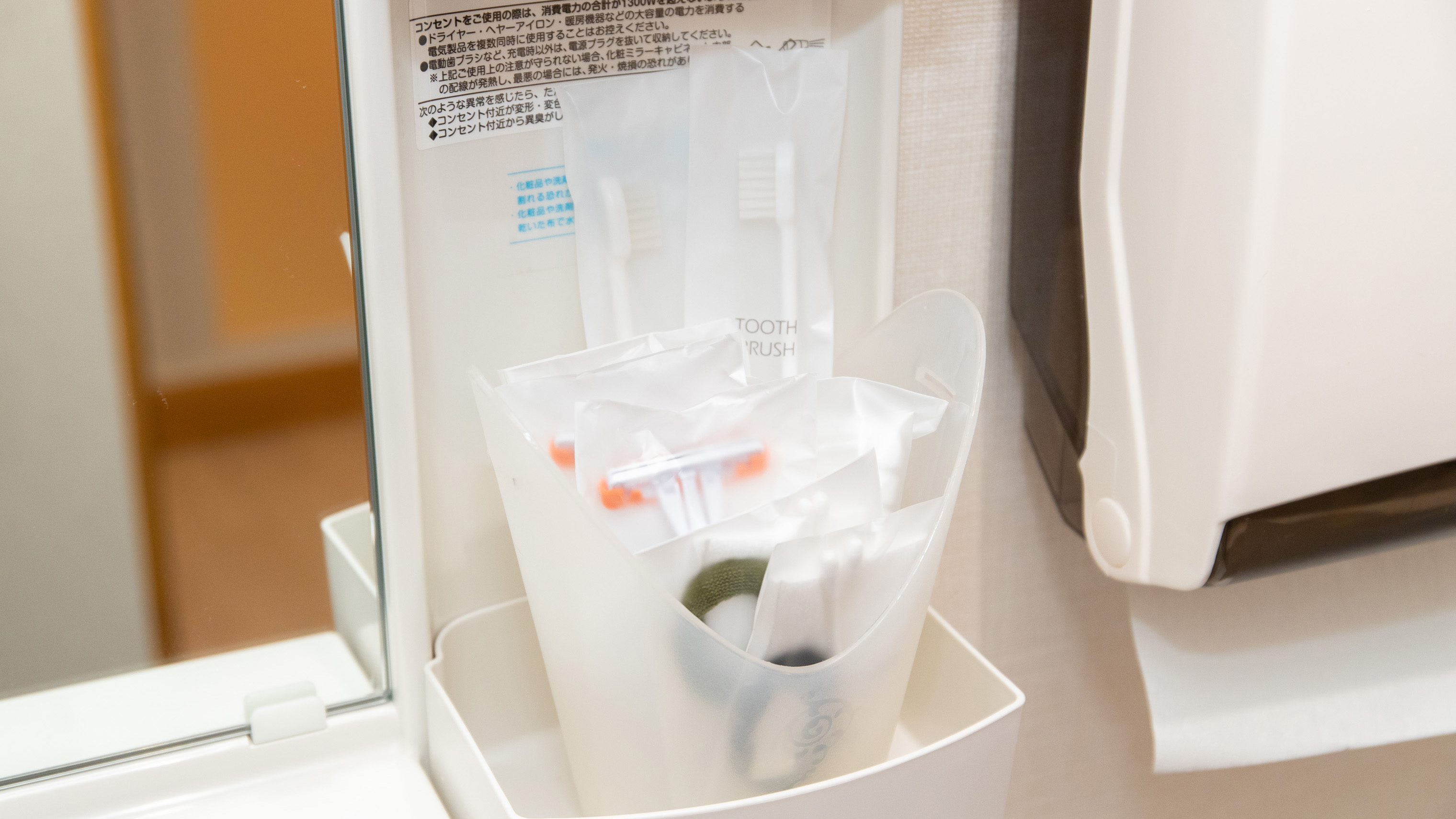 和洋室1～4名様☆