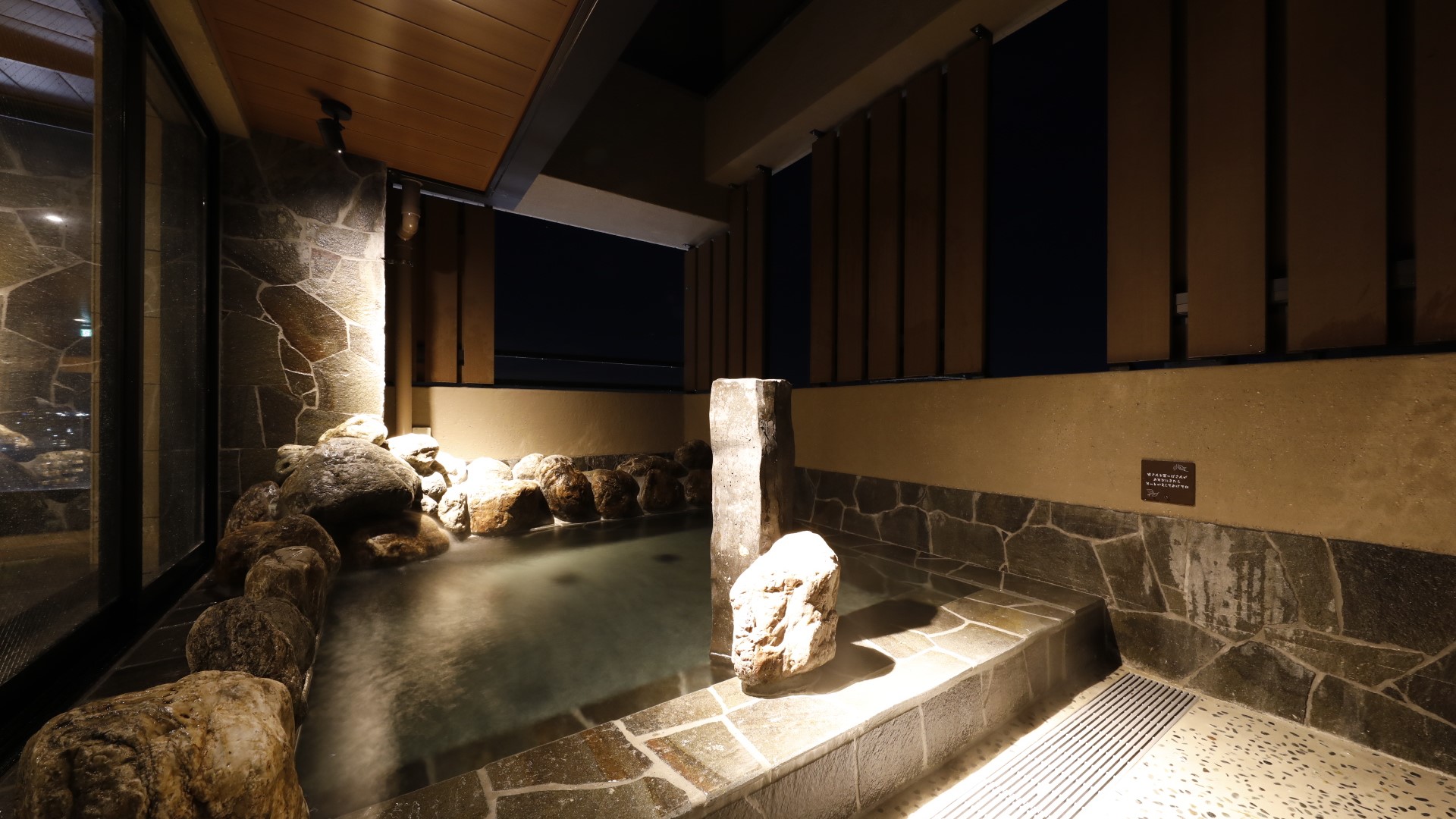 ■天然温泉大浴場「香梅の湯」女性露天（湯温：42～43℃）