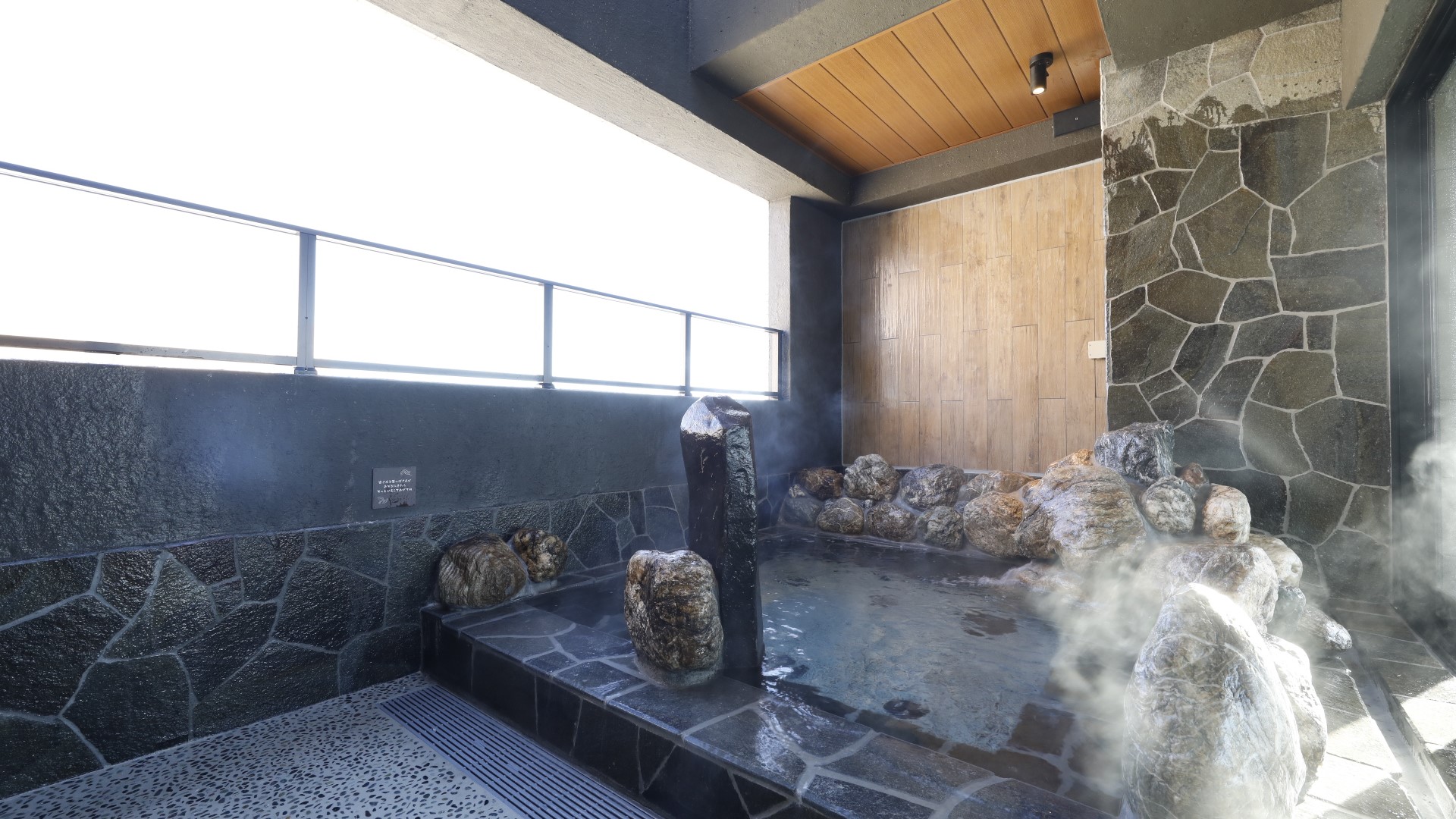 ■天然温泉大浴場「香梅の湯」男性露天（湯温：42～43℃）