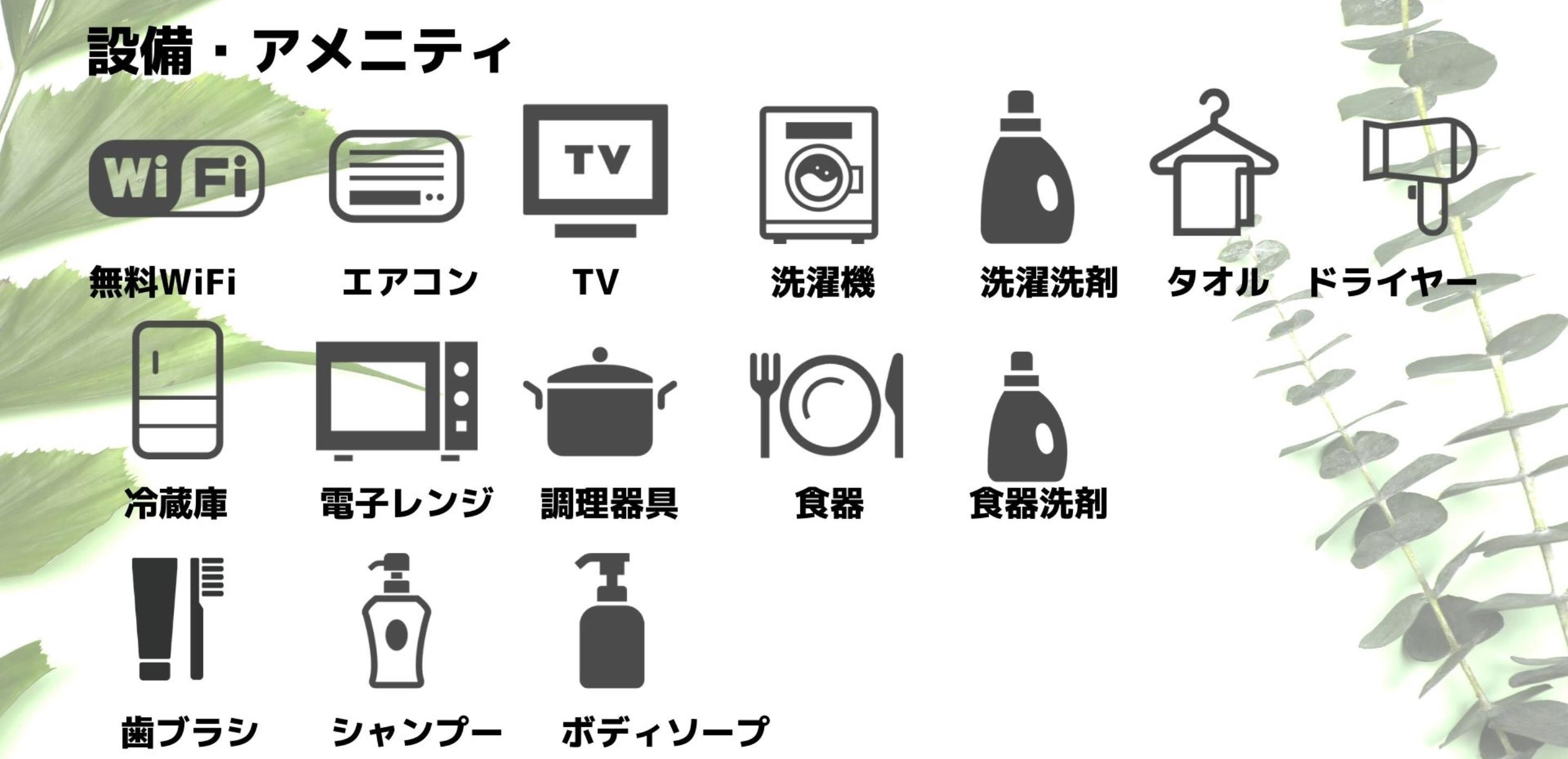 【連泊】素泊まりプラン　連泊でさらにお得♪家具家電付きのお部屋で暮らすように小樽滞在