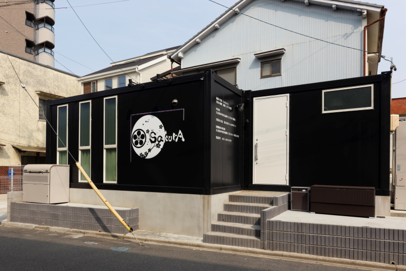 sakura 宿泊予約 楽天トラベル