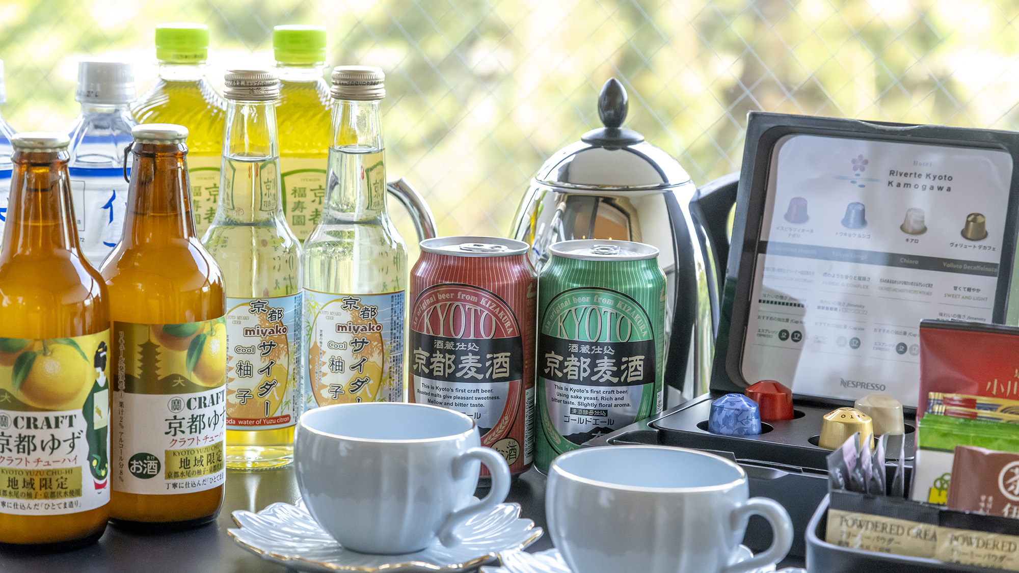 《飲料類》イメージ