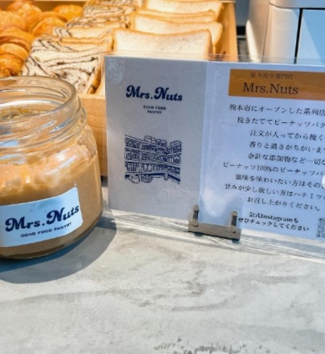 Mrs.Nutsのピーナッツバター