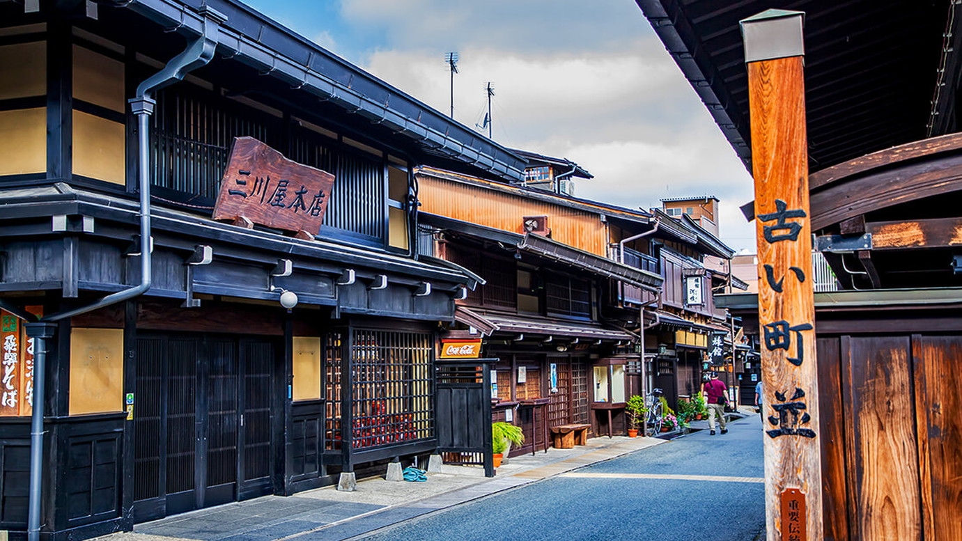 【おトクな平日★ぎふとりっぷ】ぎふ旅コイン特典付♪朝食付きプラン＜新鮮で彩り豊かな季節の地元食材＞