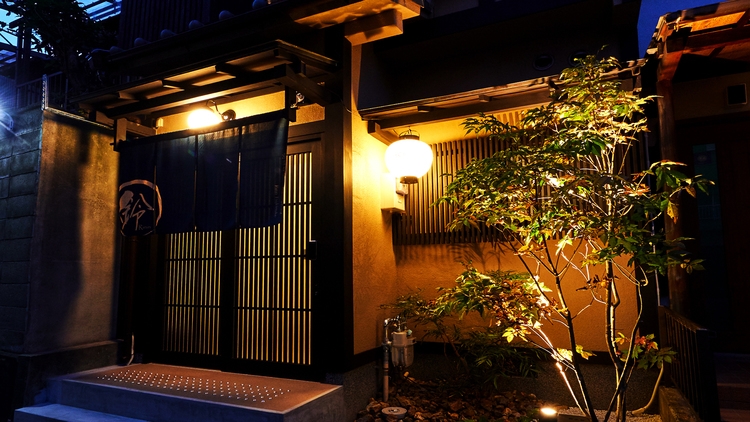 世界遺産・西本願寺すぐの一棟貸町家に4〜5名様でゆったり2連泊以上！グループステイプラン／素泊まり