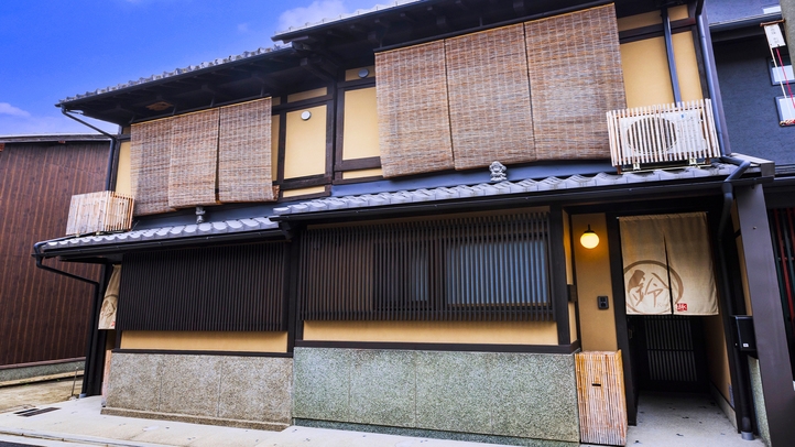 伝統息づくプレミアム町家にゆったり３連泊以上でおひとりさま１泊あたり１００００円フラットステイ