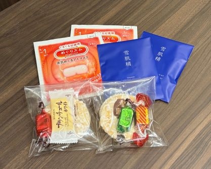 新・女子旅応援プラン