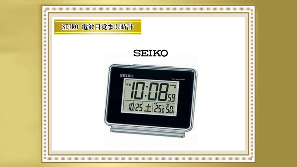 <客室>SEIKO　電波式目覚まし時計