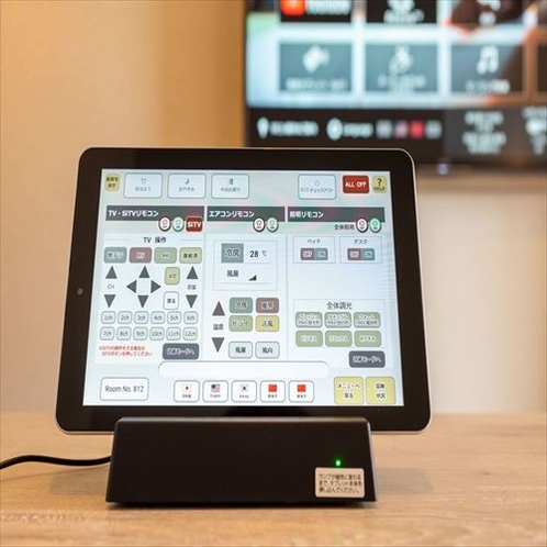 【Smart】Iotタブレットで客室電化製品を操作可能♪
