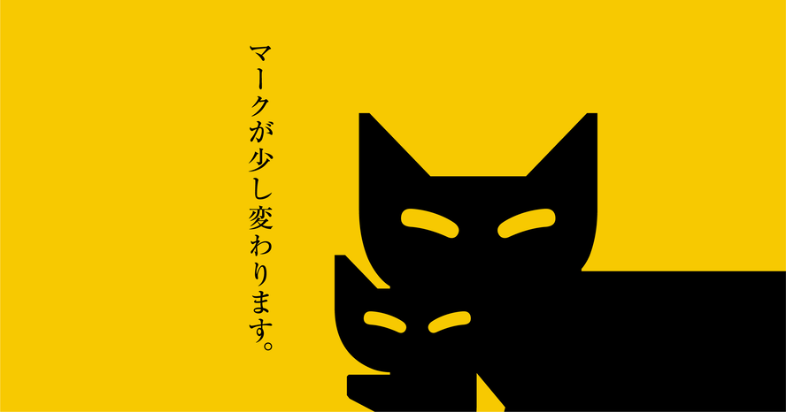 【宅急便の発送・受取が可能です】