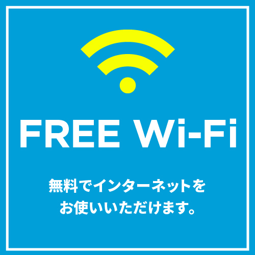 【特別 割引】お得な連泊プラン♪ 2泊- 非対面CI