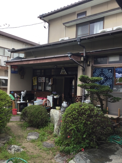 北条水軍ユースホステル