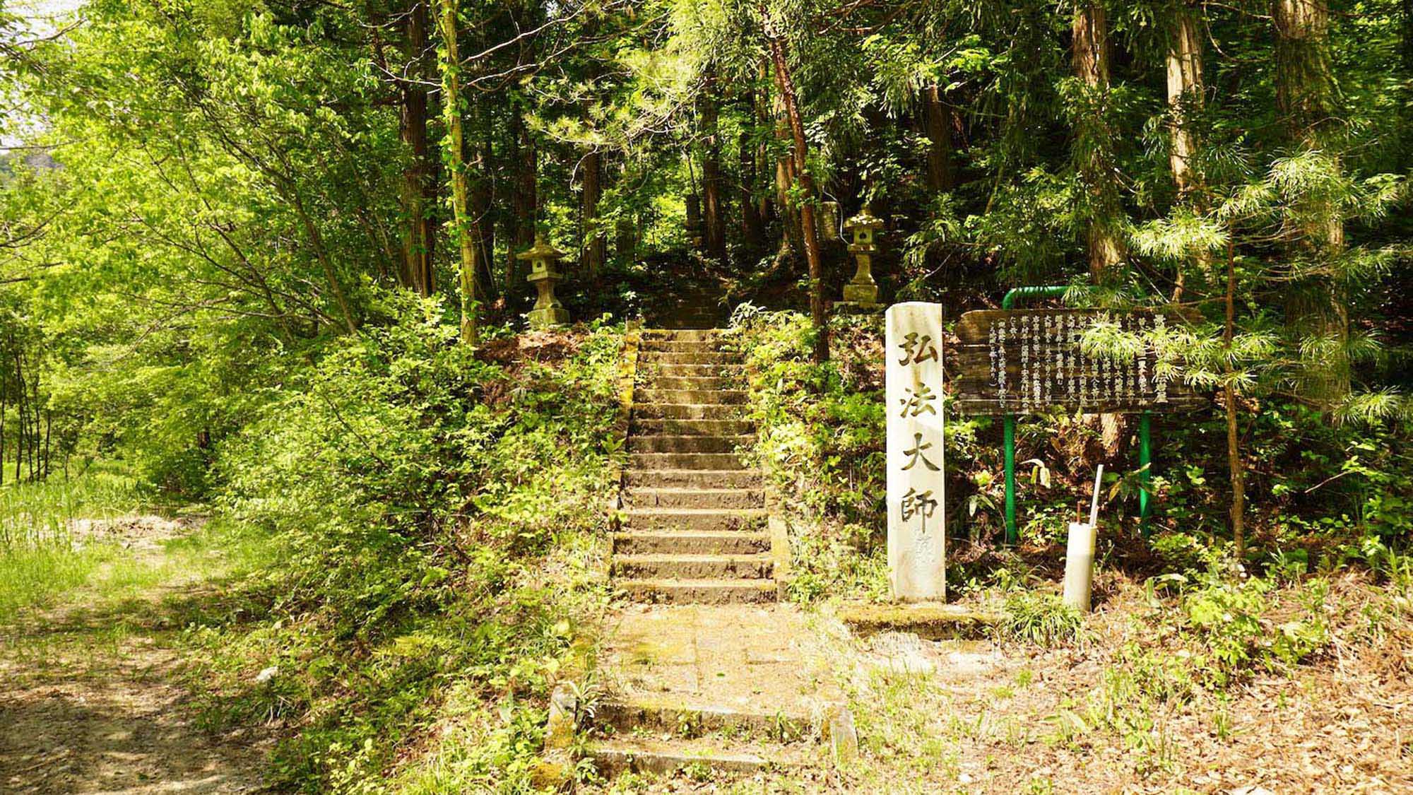 ・弘法岩屋入口。岩の間にあるお寺は圧巻！宿から歩いて行けます。