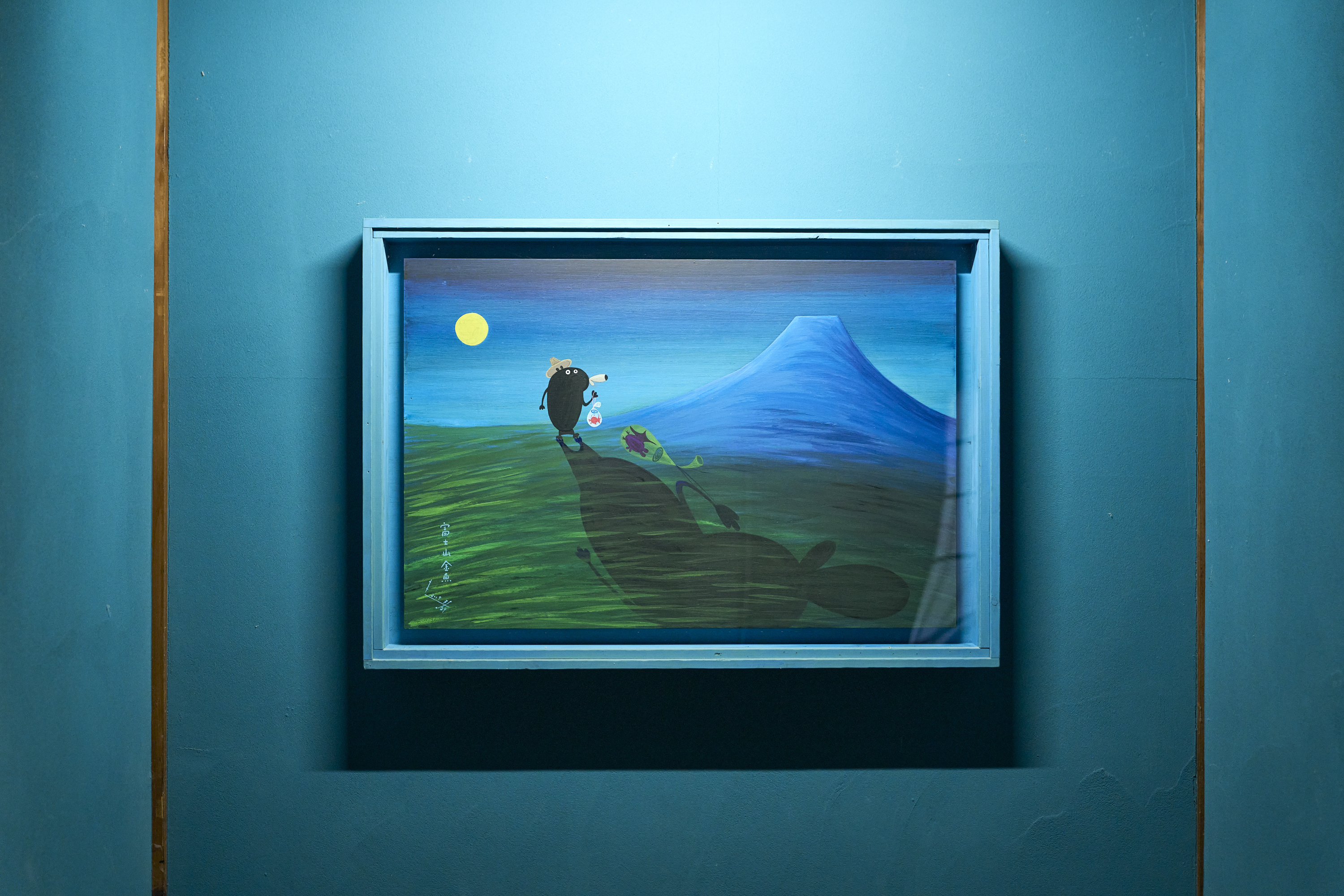 作家オーナー作