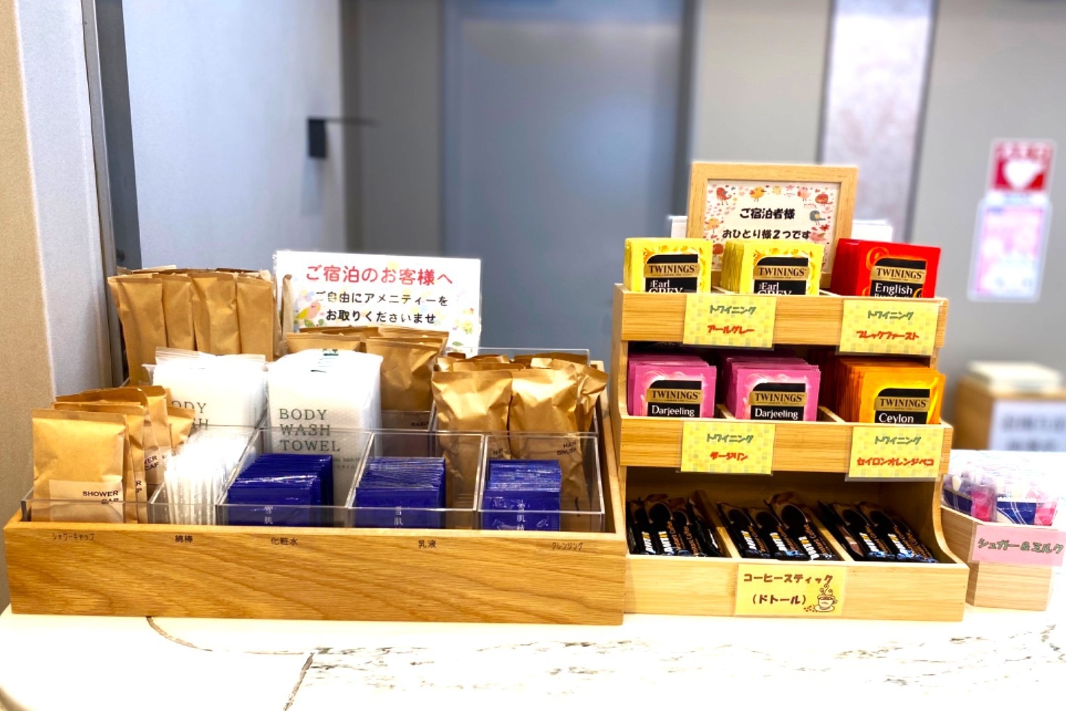 ≪岡山駅徒歩８分≫≪イオンモール目の前≫≪平面駐車場無料!!≫★朝食付プラン★【和洋定食】
