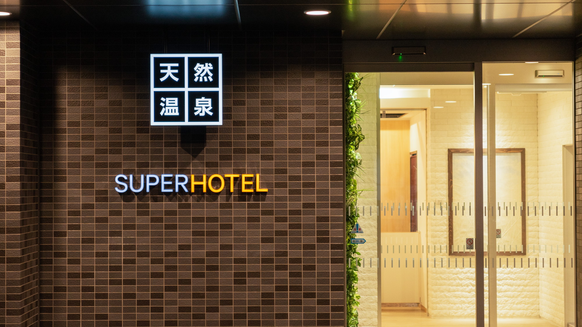 エントランスは24時以降施錠しております