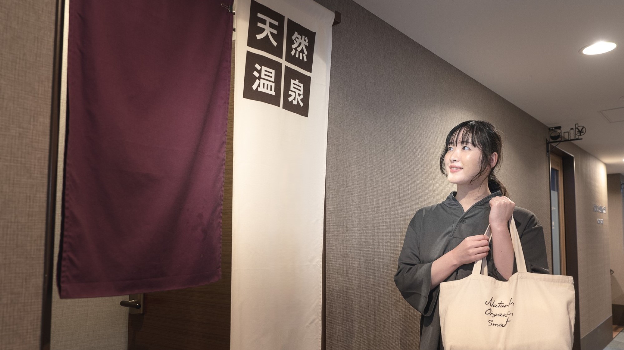 女性温泉には暗証番号でお入りいただけます