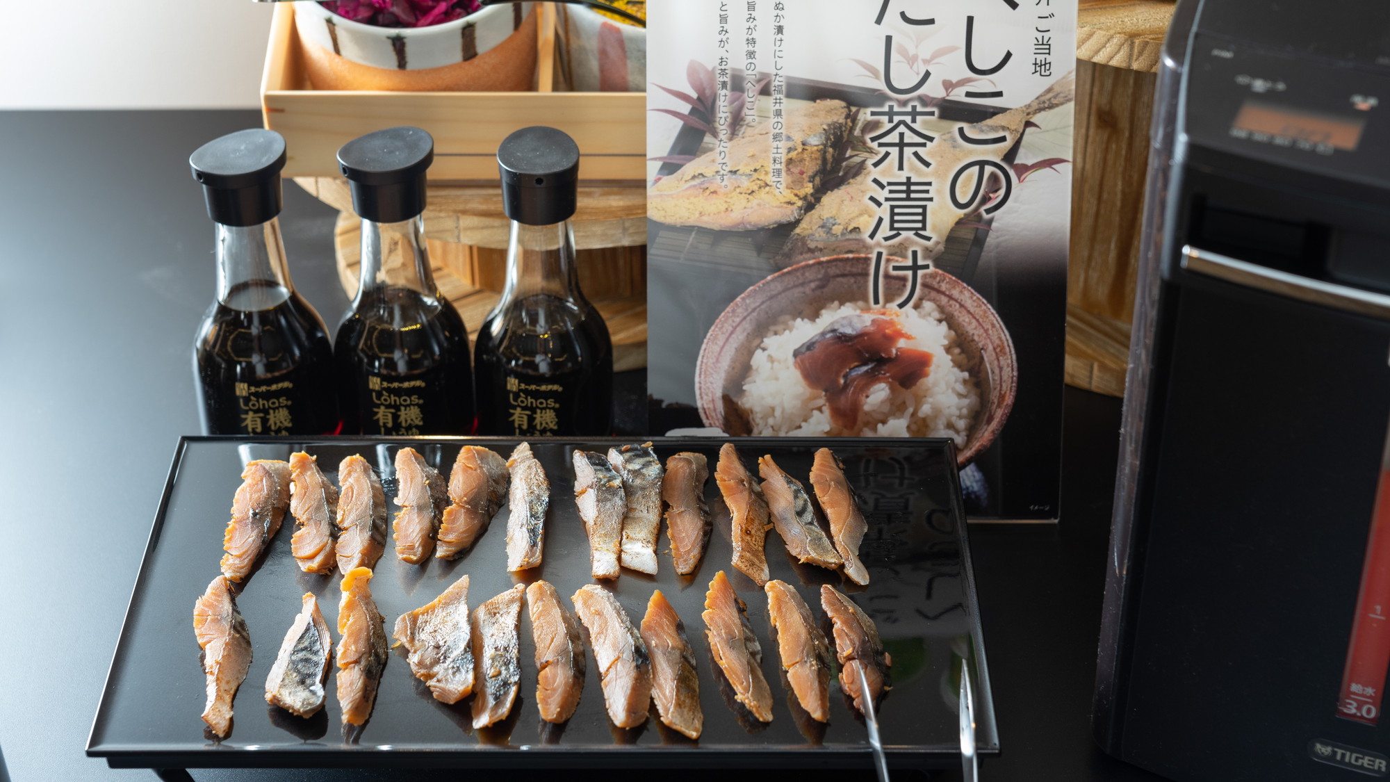 【Organic】「へしこのだし茶漬け」さばをぬか漬けにした福井県の郷土料理です♪
