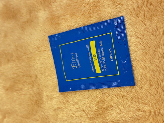 【乳液】