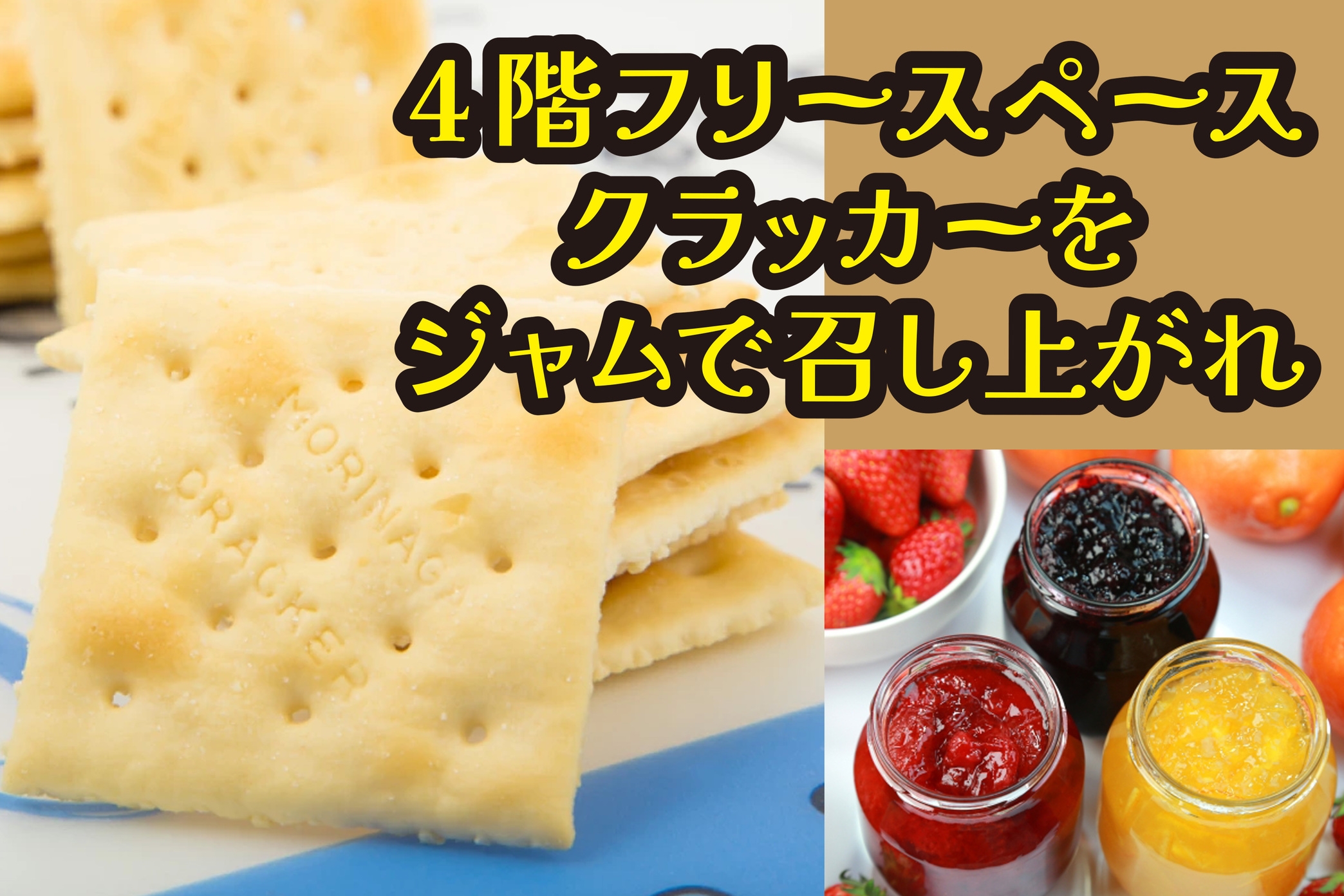 【岡山県産交雑種黒毛牛】美咲姫牛を使ったお肉料理と旬のお魚料理の基本料理【プラム】