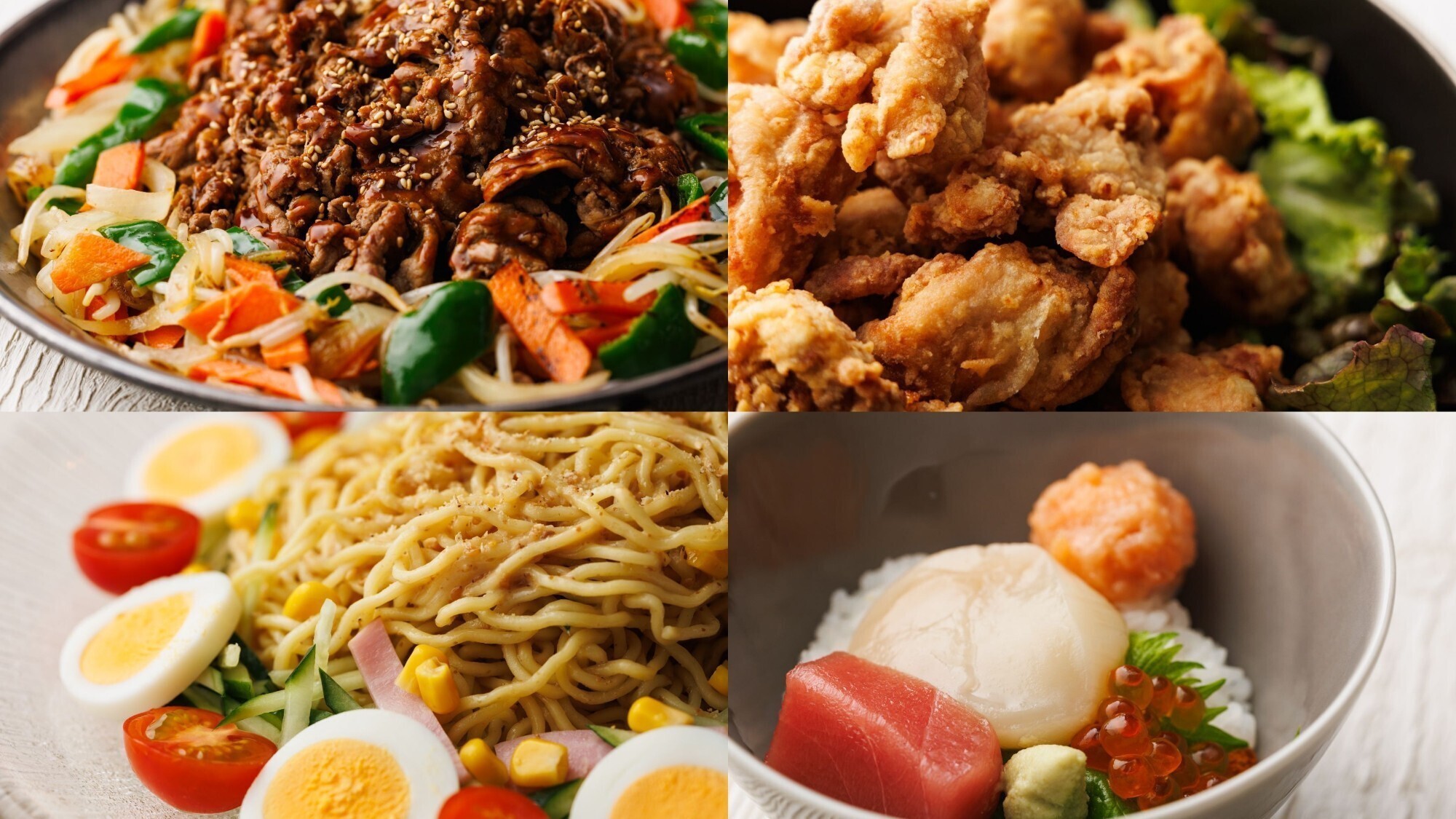 ＜期間限定＞5大都市をPERORI！北海道ビュッフェ旅ディナー付きプラン（平日夕食付／夕食19時〜）
