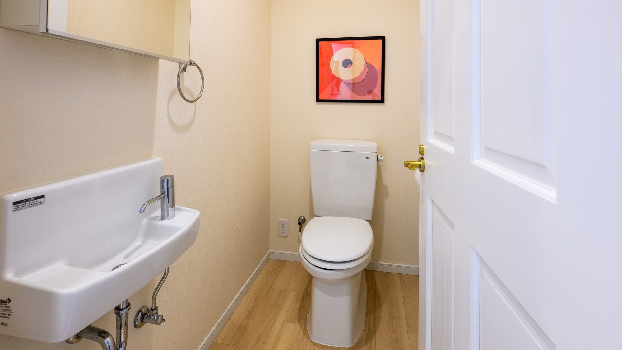 【別邸】クローバー