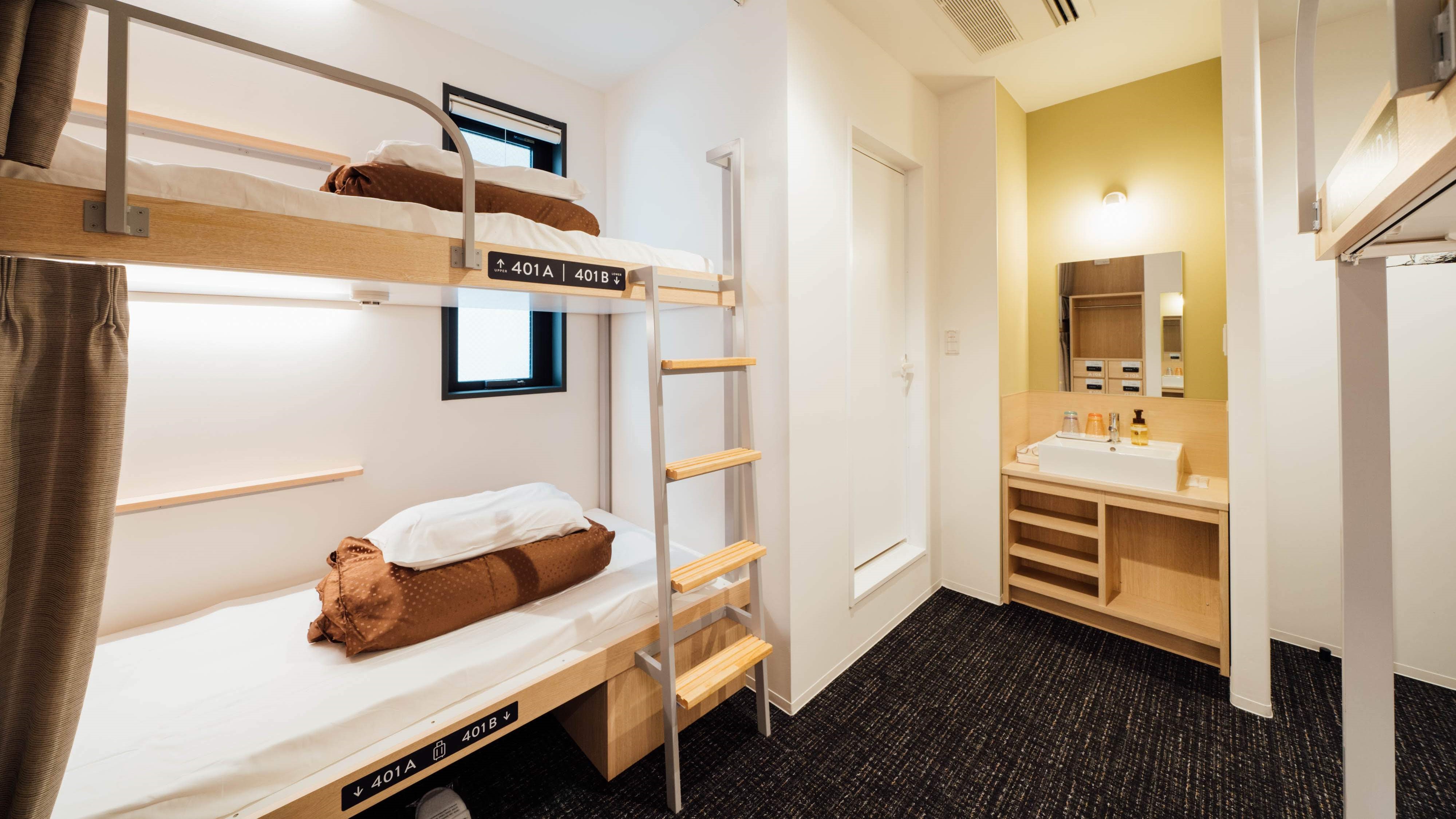 【２段ベッド個室（４人用）】4人で宿泊可能。ルーム グループ旅行や、ご家族でお楽しみください！